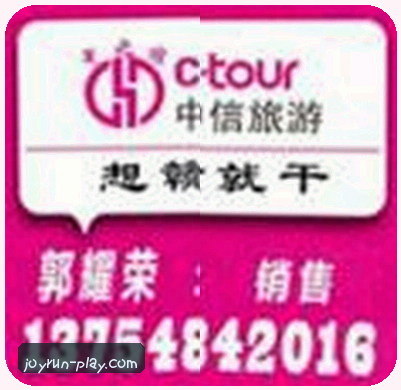 王磊