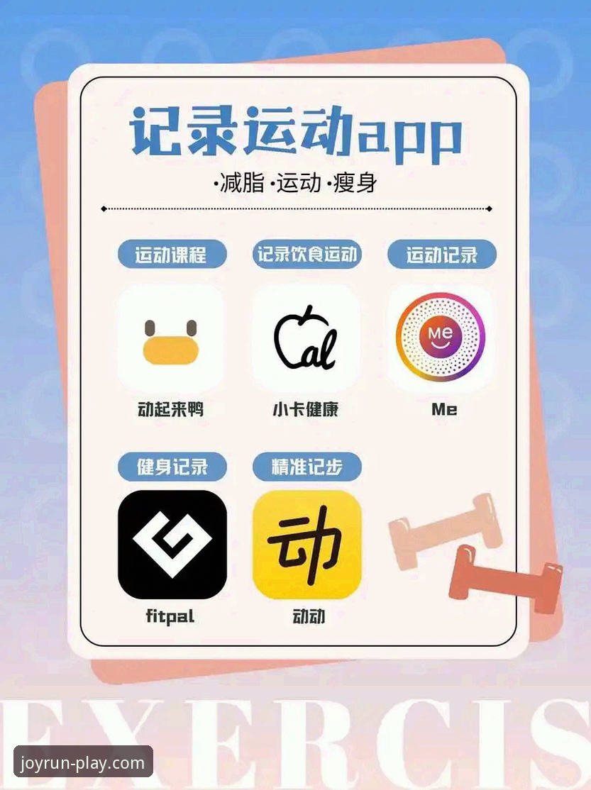 乐竞体育苹果下载必备 资深玩家经验分享:乐竞体育苹果下载必备,这些实操细节你必须知道